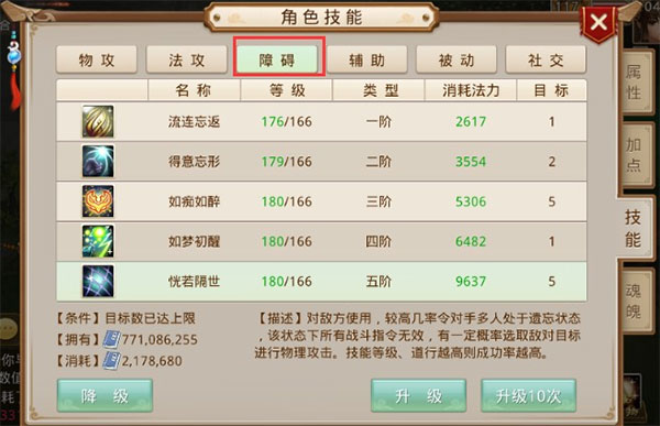问道手游私sf最新版手游