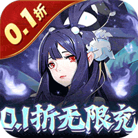 沧海一剑（BT真0.1折无限充）