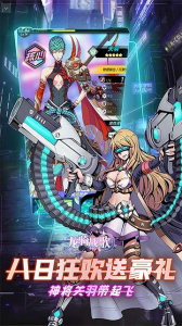 龙骑战歌传奇手游