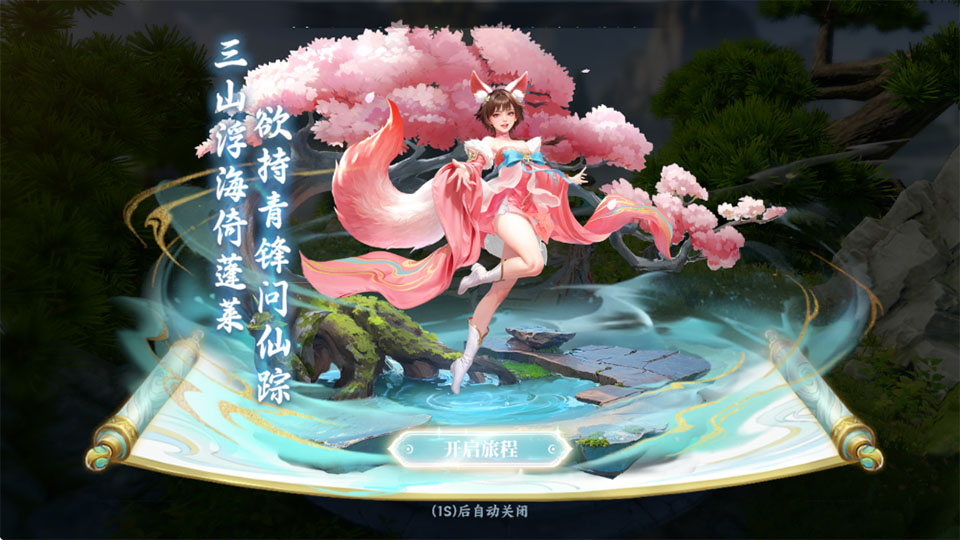灵妖劫0.01折