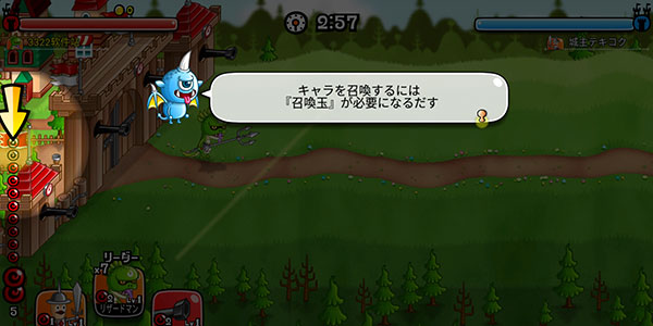 城与龙官方版