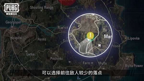 PUBG官方版