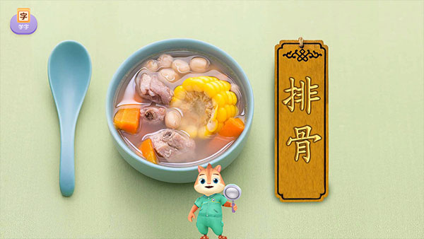 洪恩阅读官方版