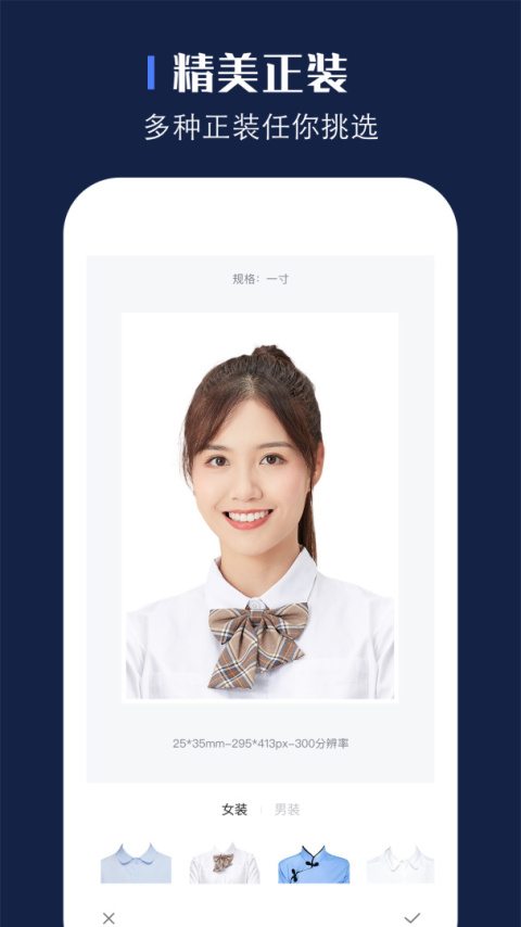 证照之星app