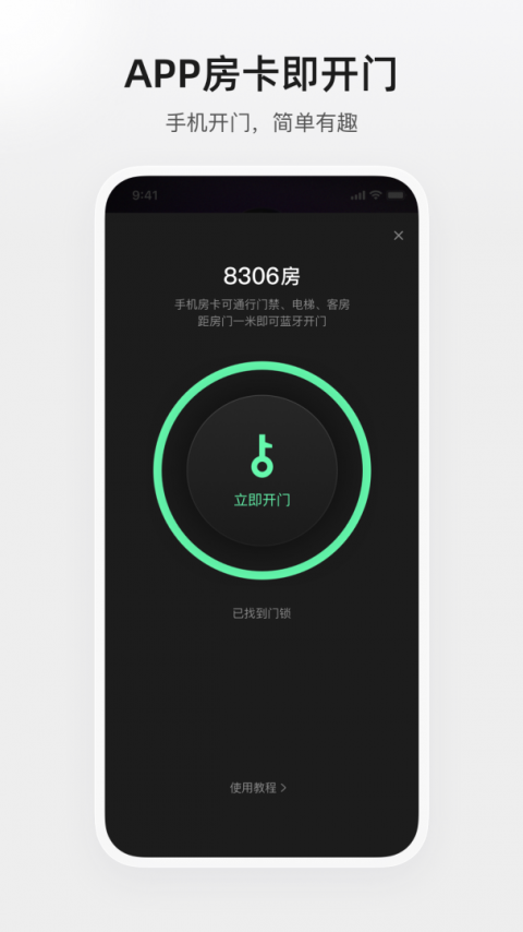 百达星系app(百达屋)