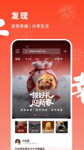 方太幸福家app