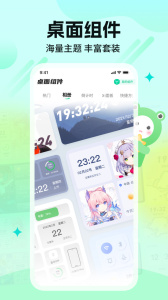 哈屏壁纸app