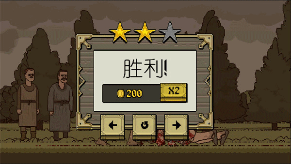 该死的混蛋2官方版