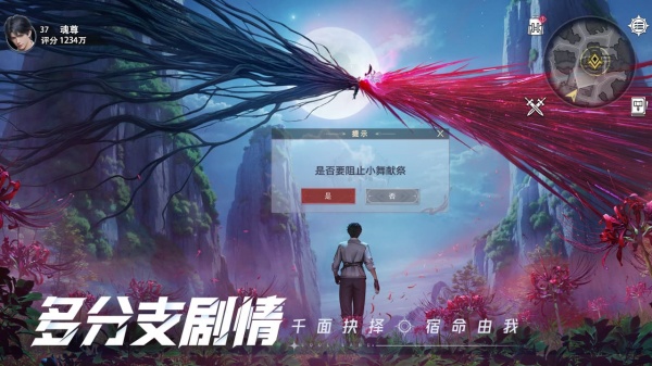 斗罗大陆猎魂世界bilibili版