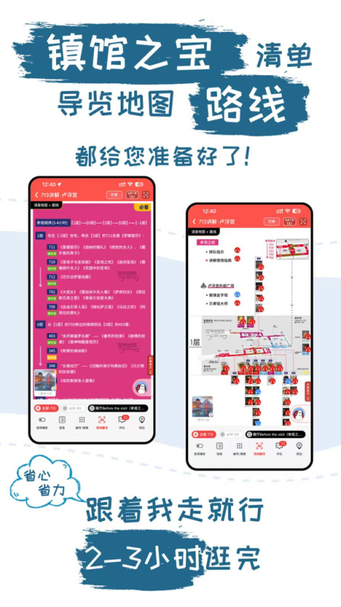 美景听听最新版