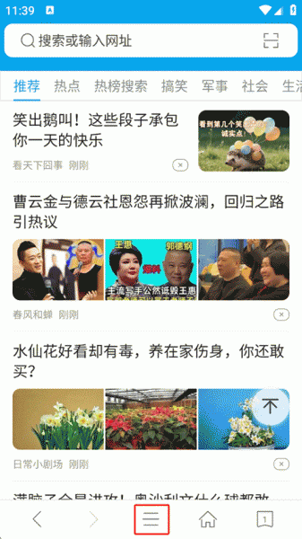 久久浏览器手机版