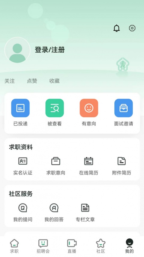 中国残联就业app