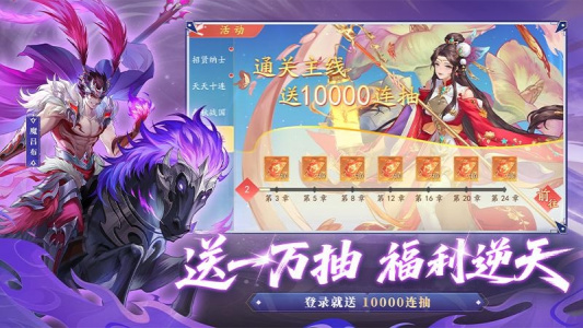 三国云梦录最新版