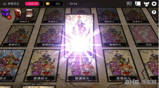 地牢制造者汉化版