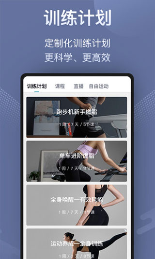小乔直播客户端