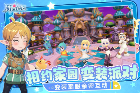 萌灵传说官方正版