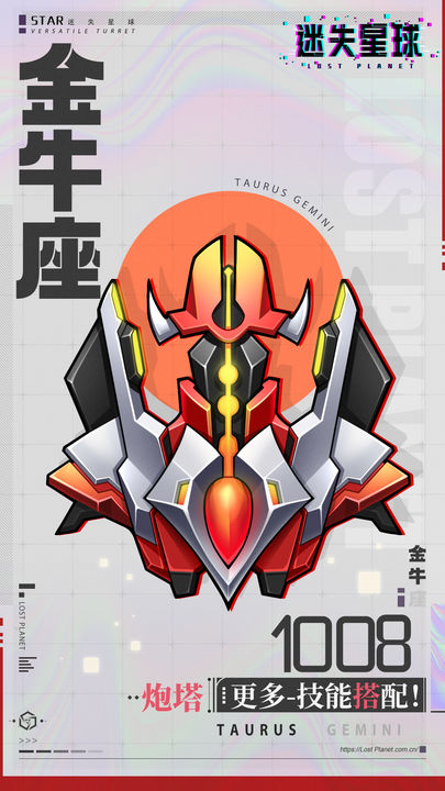 迷失星球官方版