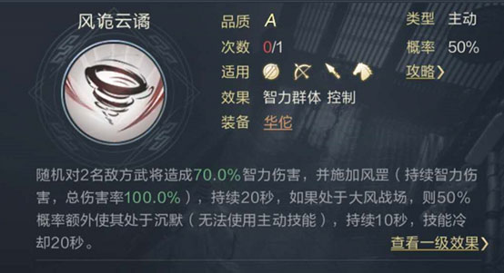 腾讯鸿图之下官方正版