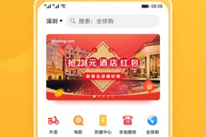 华为生活服务软件