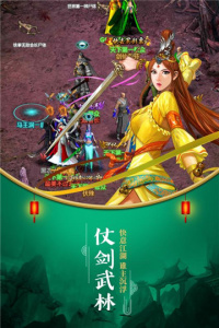 乱入英雄九游版