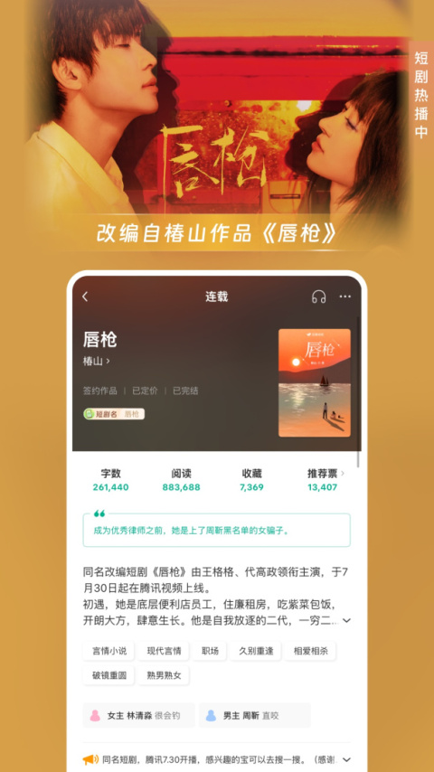 豆瓣阅读赚钱版