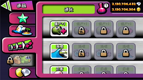 僵尸尖叫圣诞版