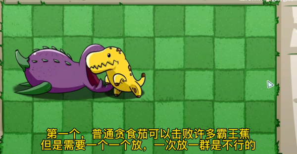 pvzbt随机大作战最新版