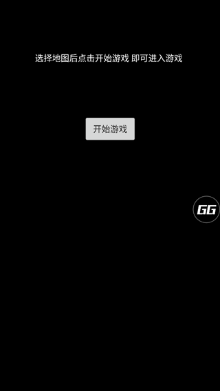 地铁跑酷根灿全地图切换版
