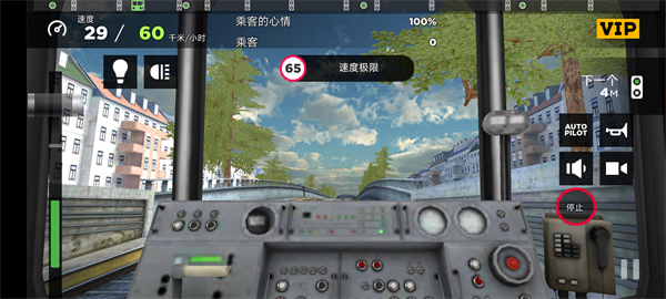 地铁模拟器中文版