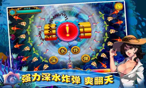 疯狂捕鱼3