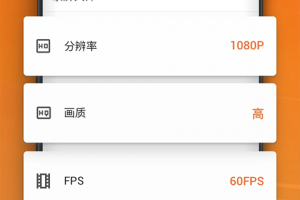 XRecorder录屏大师app