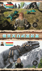 野外生存指南最新版