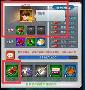奥特曼系列OL手游4399渠道服