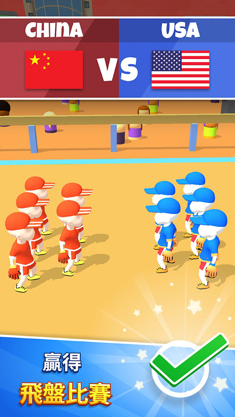 飞盘盘飞你游戏