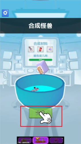 怪兽进化对决手游