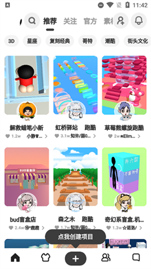 bud官方正版