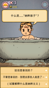 我的孩子生命之泉无限金币版