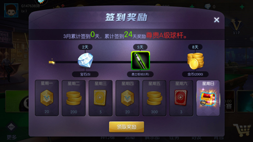 台球世界mod作弊菜单版