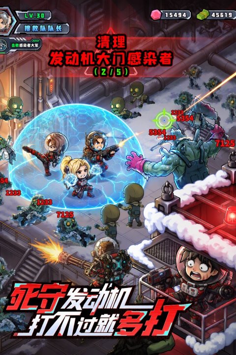 生存33天0.1折版本