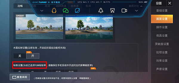 PUBGTool Pro版