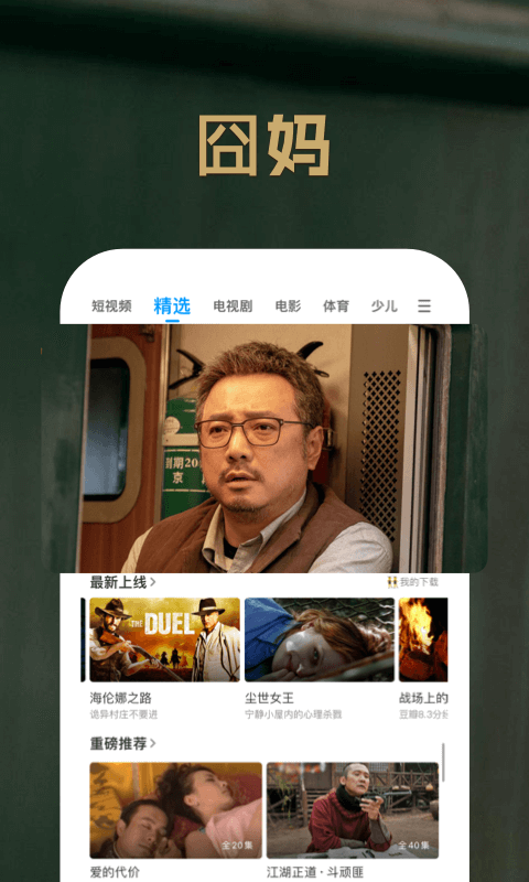 pp视频历史版