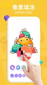 开心图图乐正版