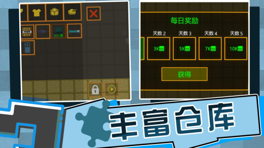 全民打砖块小米版