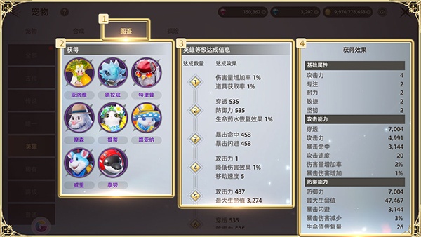 天堂之圣灵手机版