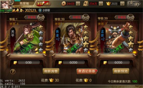 三国战争GM版