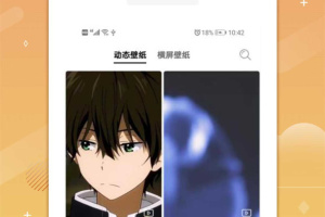 手机动态壁纸免费全屏