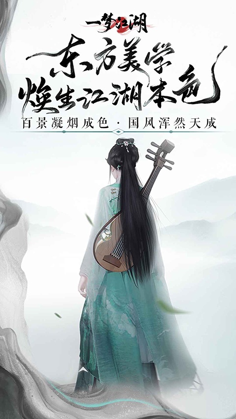 一梦江湖小米版