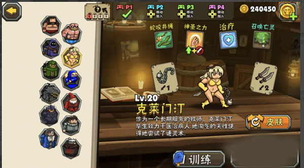 黑暗荒野2官方正版