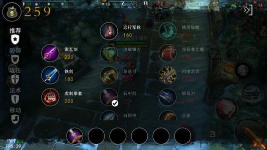 自由之战春运单机版