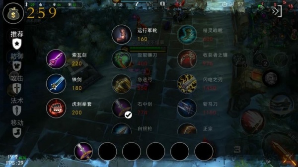 自由之战春运单机版